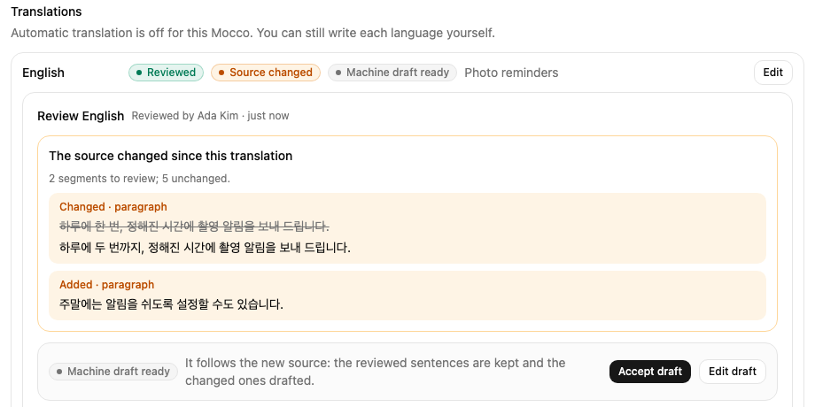 오래된 영어 번역 검수: 원문에서 바뀐 두 문장과 Accept draft, Edit draft가 있는 기계 초안