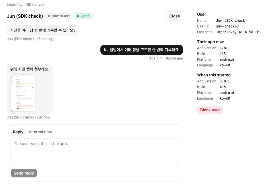 A message with an attached screenshot in the conversation view